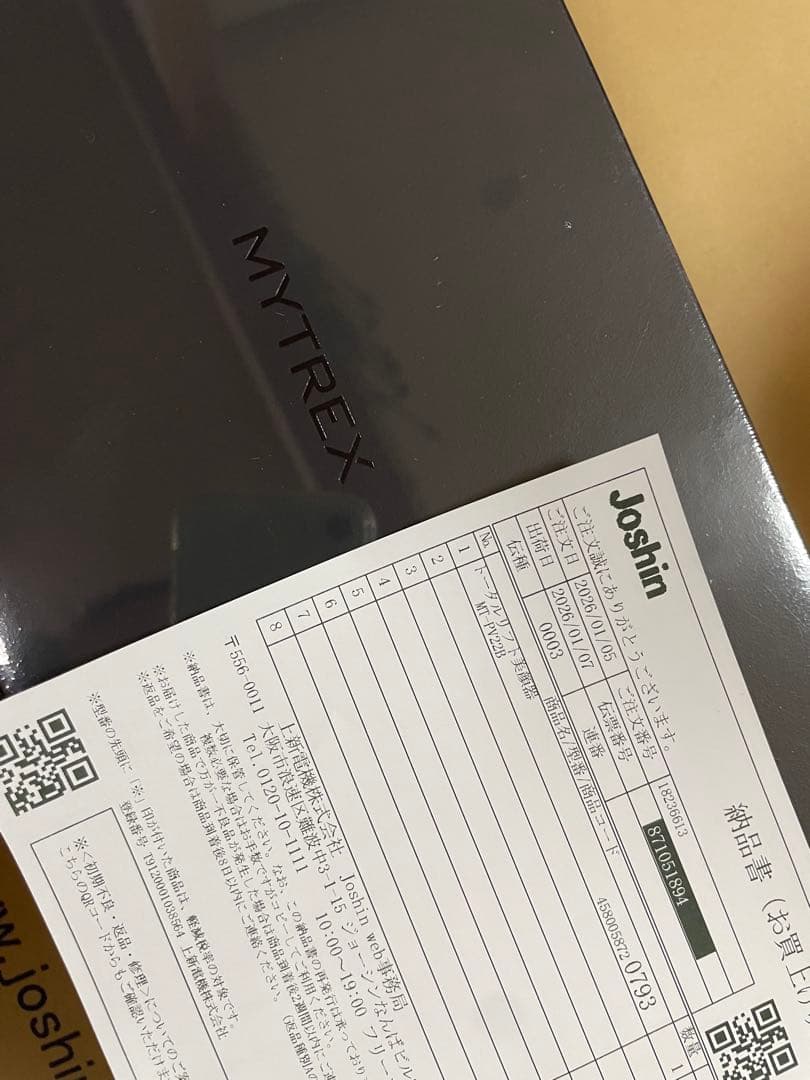 マイトレックス トータルリフト美顔器 PROVE プルーヴ MT-PV22B