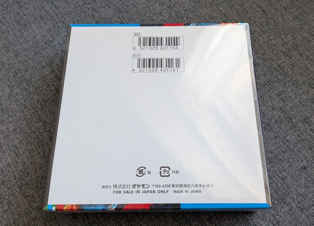 ポケモンカード メガブレイブ