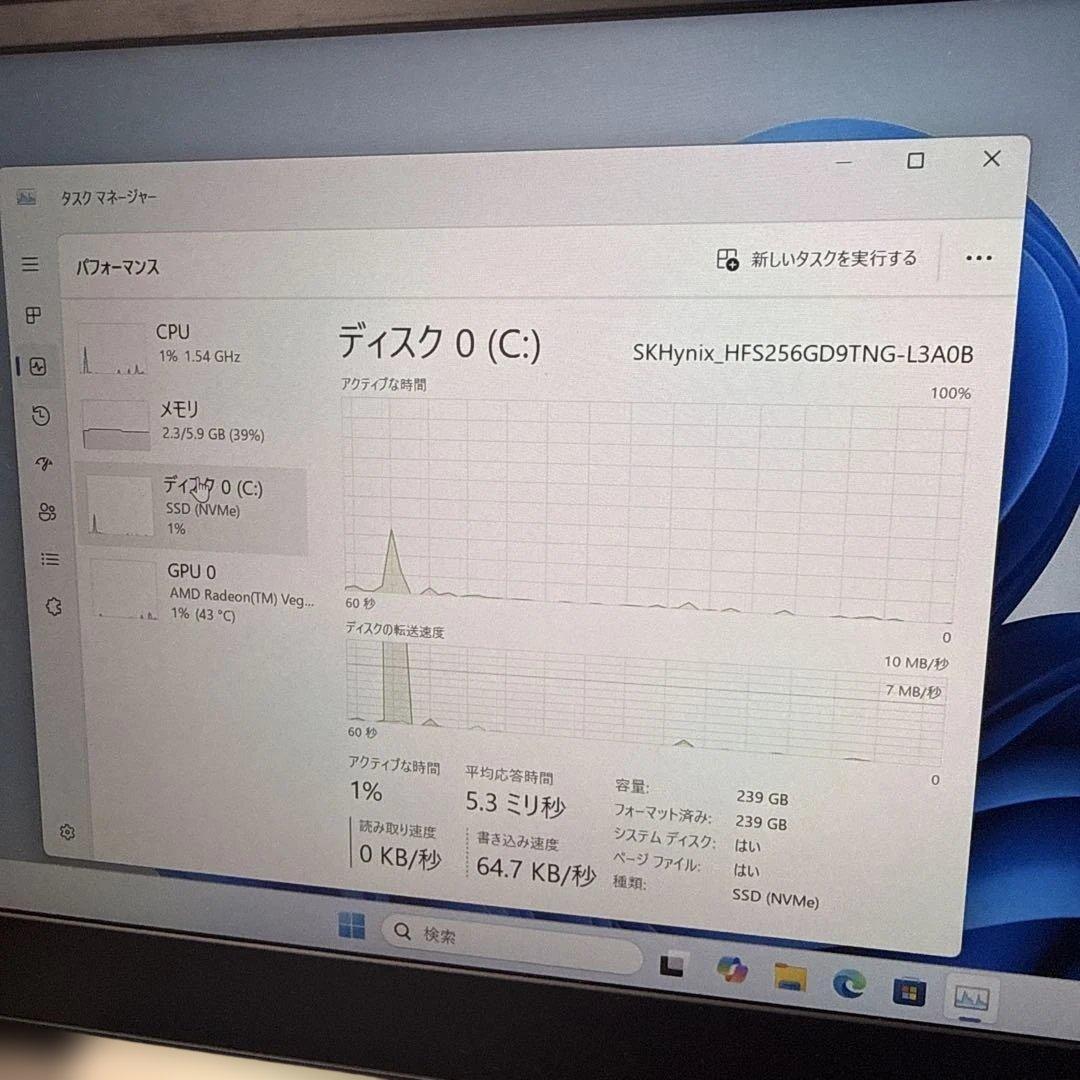 【Lenovo】Idea pad S540 Ryzen5 11
