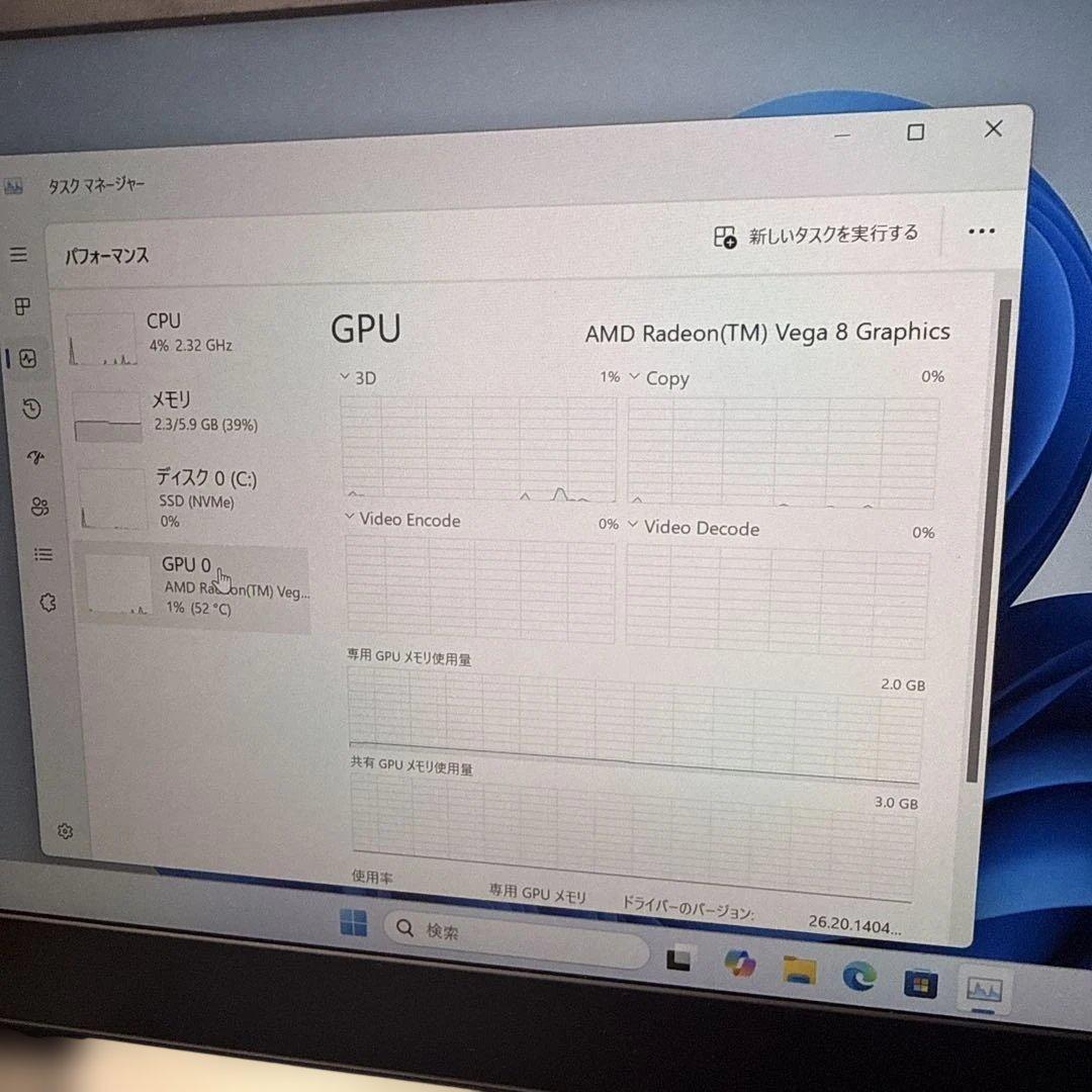 【Lenovo】Idea pad S540 Ryzen5 11