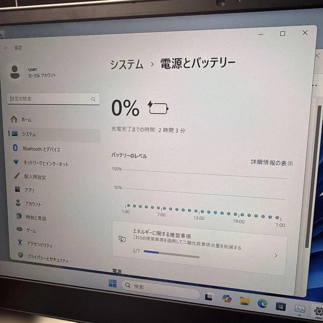 【Lenovo】Idea pad S540 Ryzen5 11