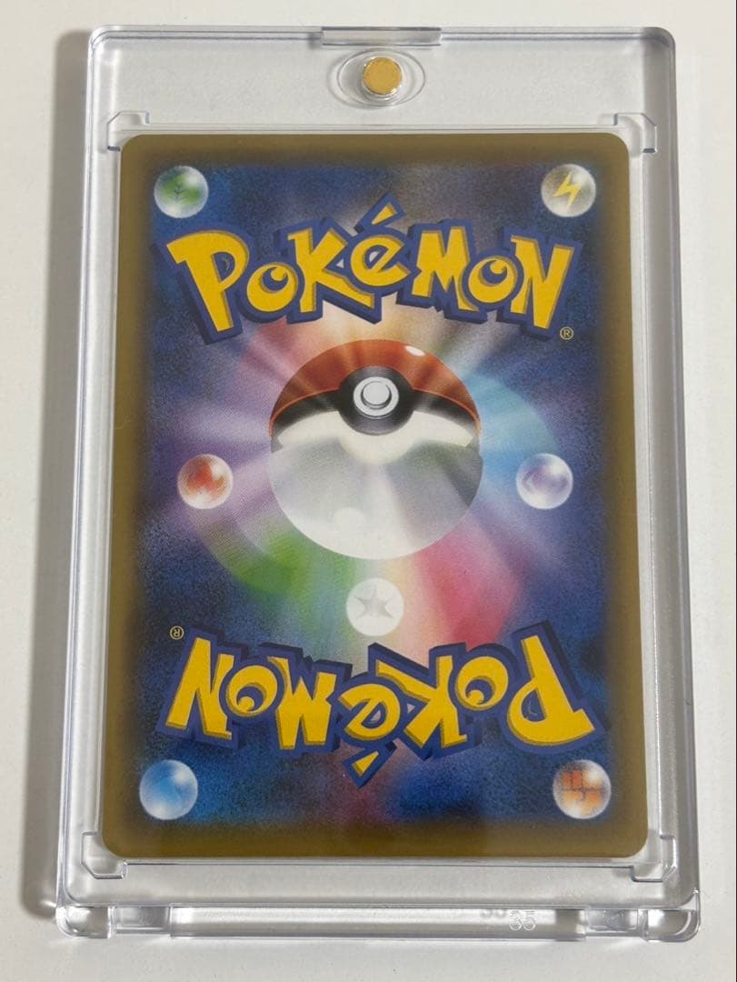 【美品】レックウザ プロモ [XY-P 232/XY-P] スカイツリー