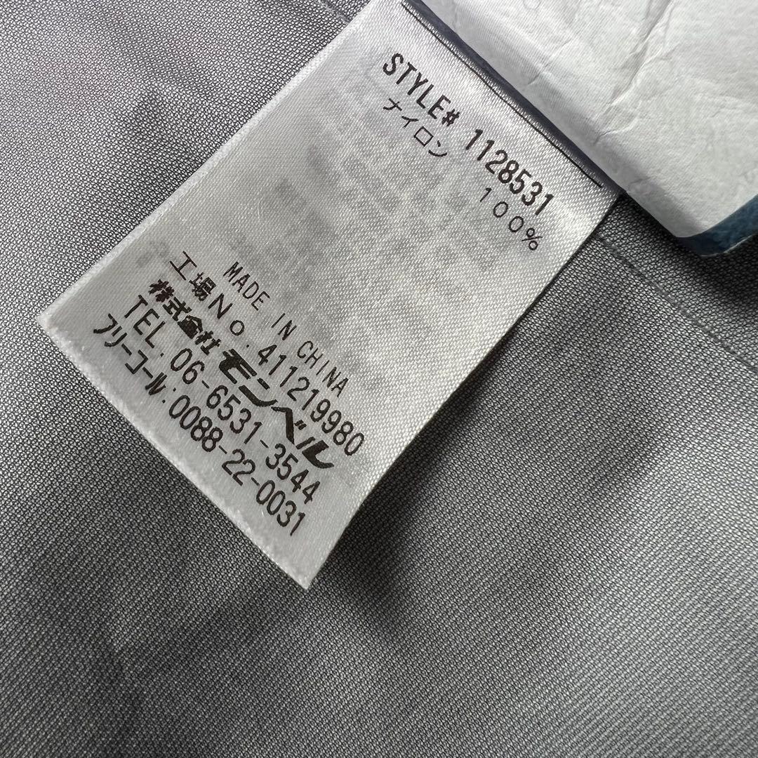 美品　モンベル　ストームクルーザー　ゴアテックス　ブルーグリーン　登山　メンズ