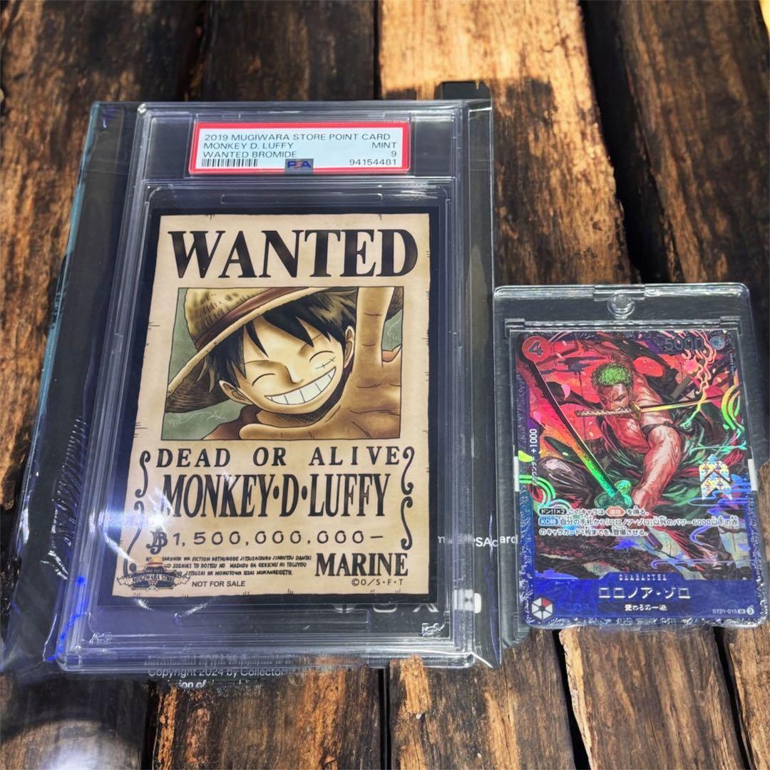 モンキー・D・ルフィ(15億) 手配書2019年 PSA鑑定品　世界に1枚