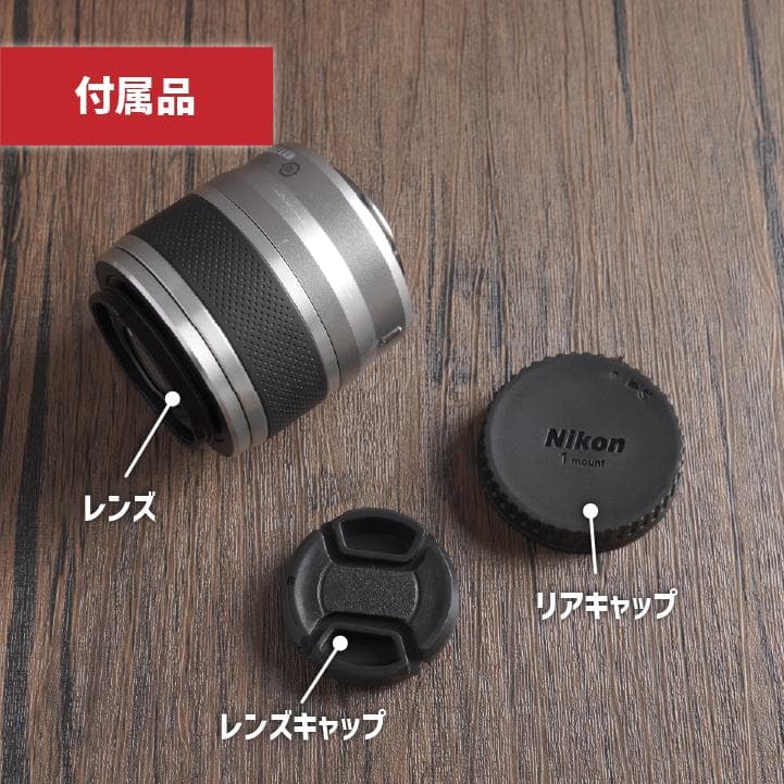 ✨超美品✨Nikon ニコン 1 NIKKOR VR 30-110mm