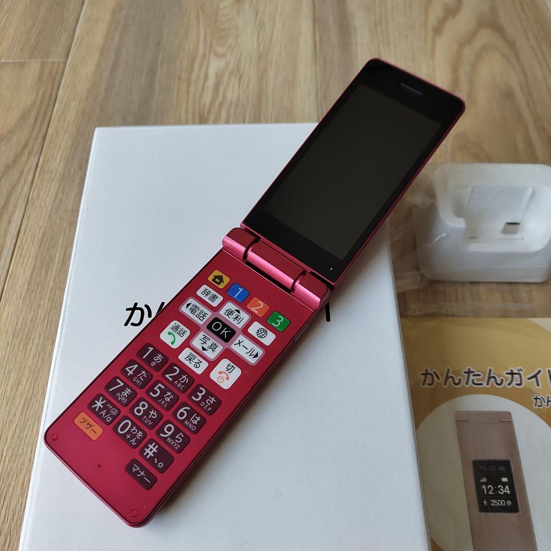 かんたん携帯11 SoftBank ピンク A207SH