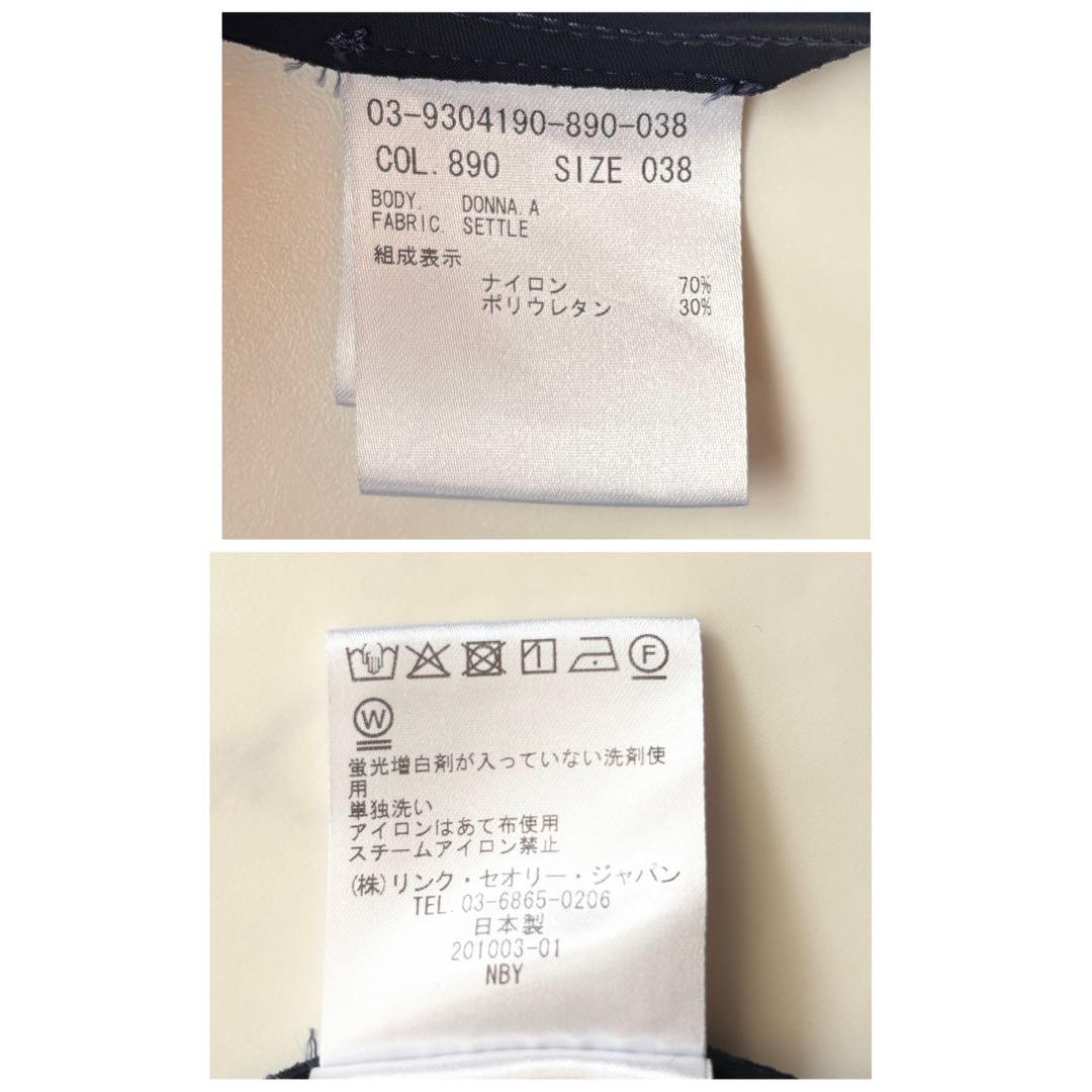 美品✨Theory luxe executive パンツスーツ ネイビー　38