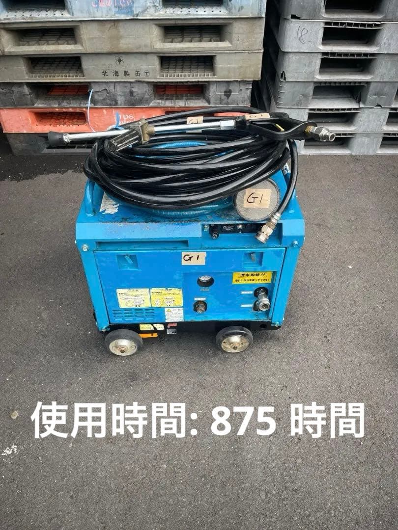 高圧洗浄機 HI-PRESSURE JET（中古品）