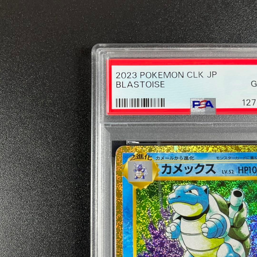 PSA10 カメックス CLK 003/032 Classic
