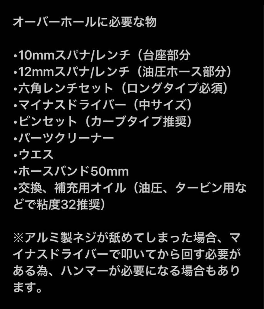 コペン l880k アクティブトップ油圧ポンプユニットオーバーホールセット