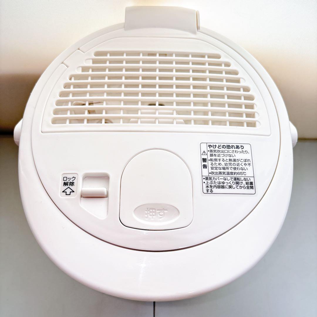 【美品】象印　スチーム式加湿器　EE-RQ35型