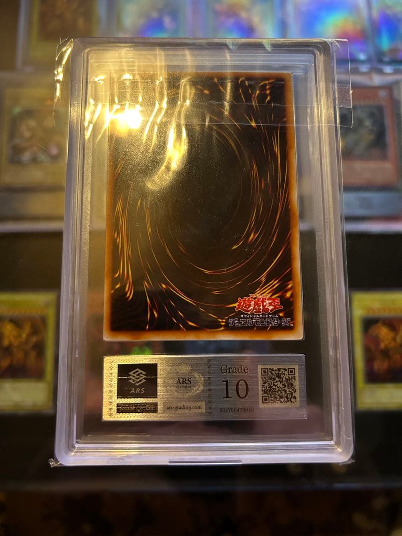 第六感 ウルトラレア ars10 世界で1枚