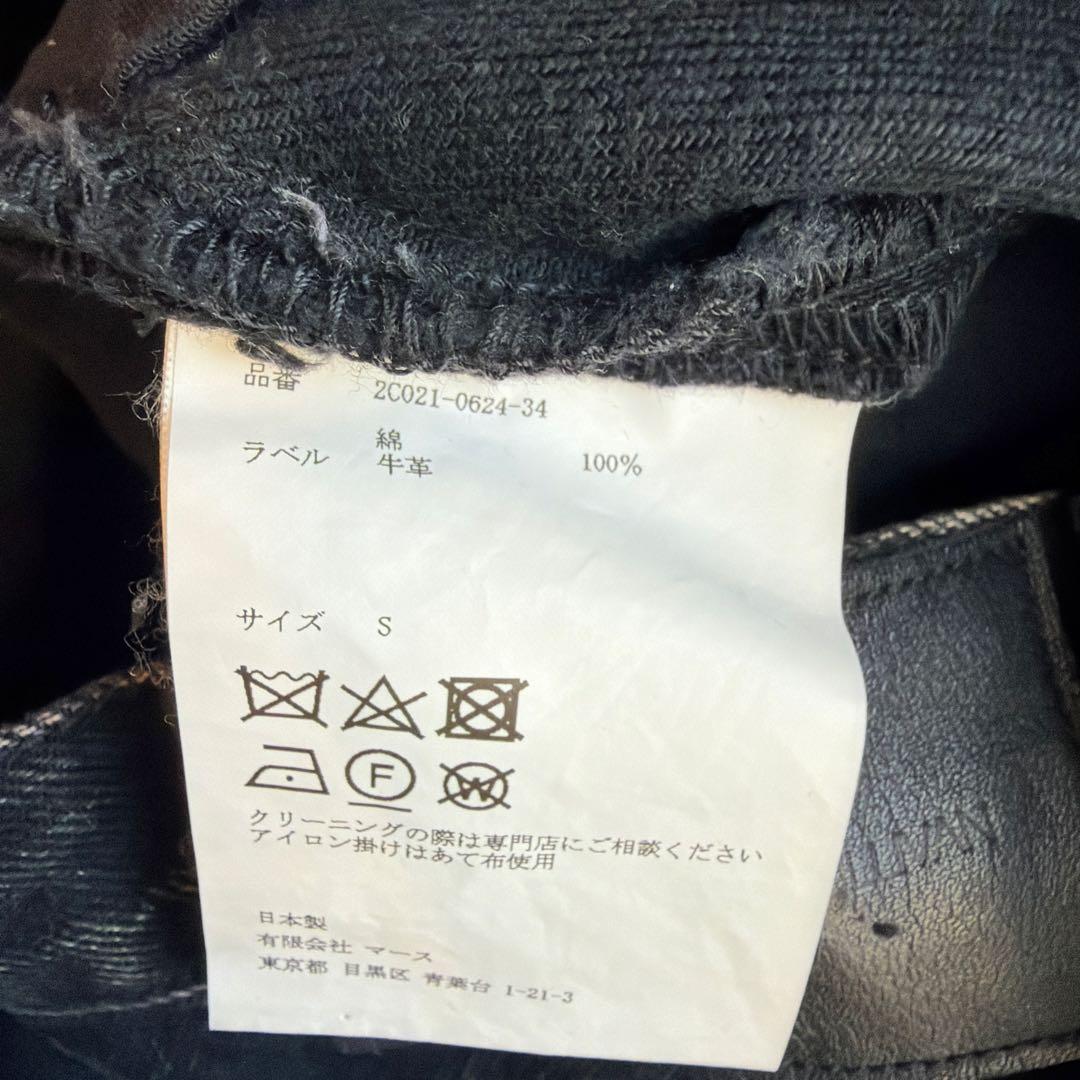 JOHN LAWRENCE SULLIVAN ダメージデニムスカート