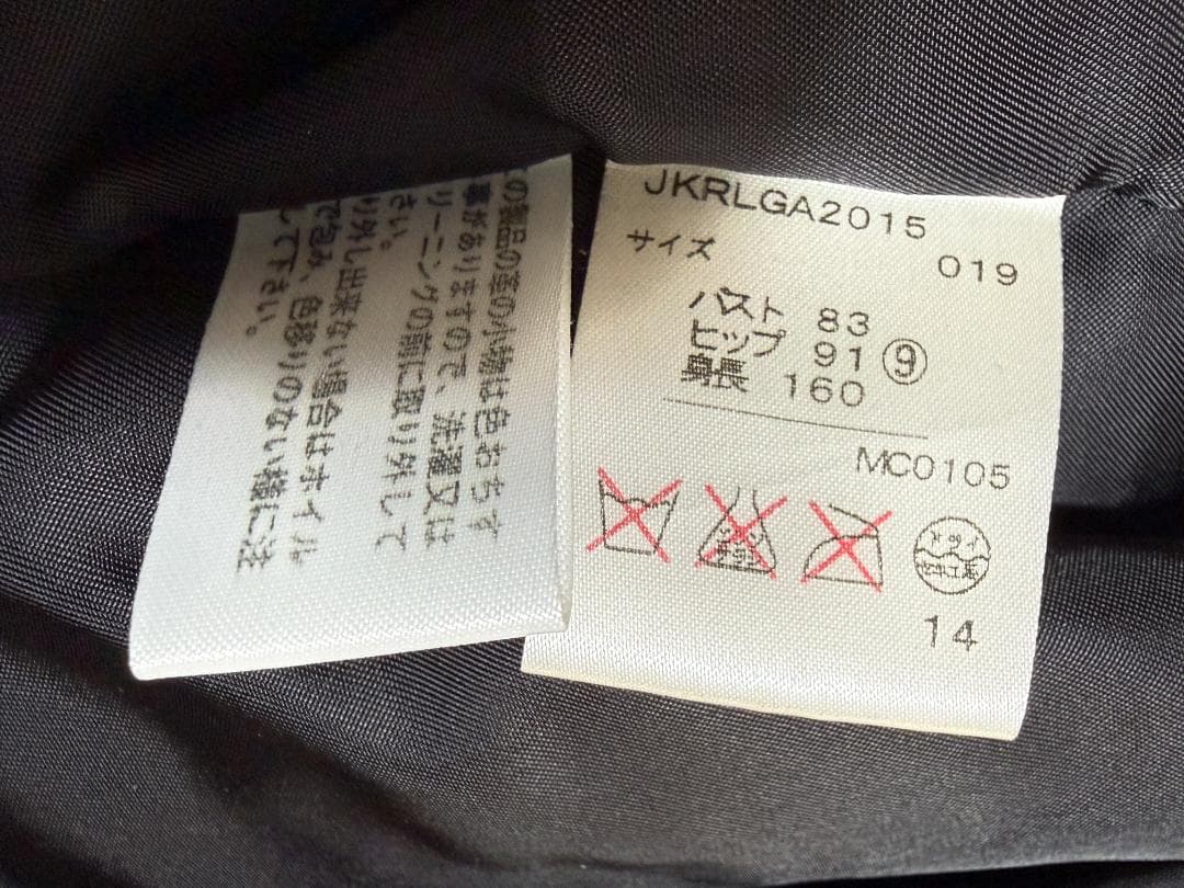 ラルフローレン ベルト付き中綿ジャケット コヨーテファー M