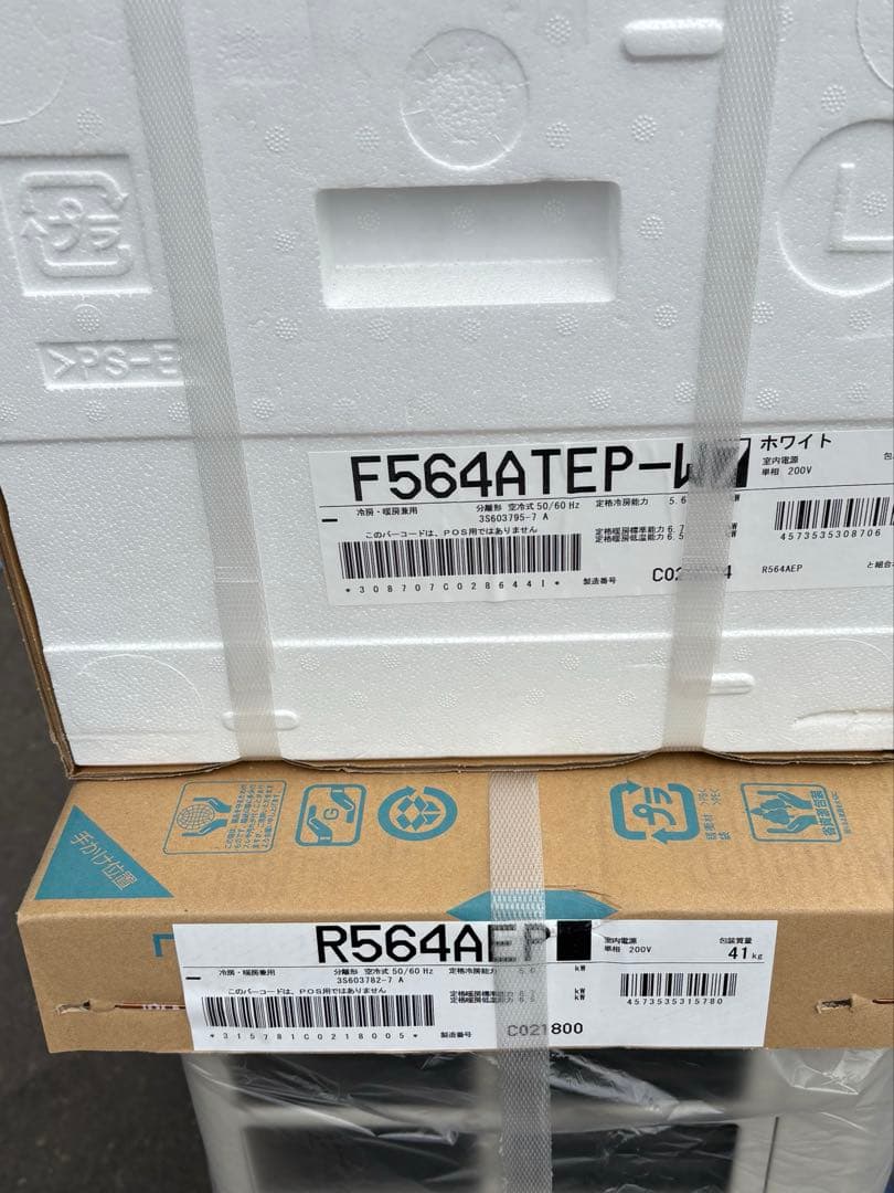 DAIKIN ルームエアコン S564ATEP-W