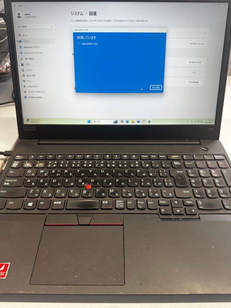 【ノートパソコン】Lenovo ThinkPad E595