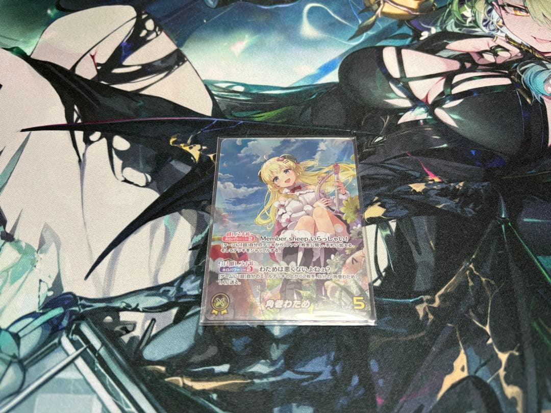 角巻わため　OUR