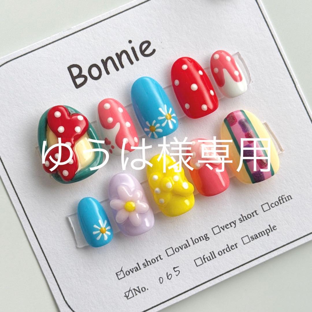 ネイルチップ6点
