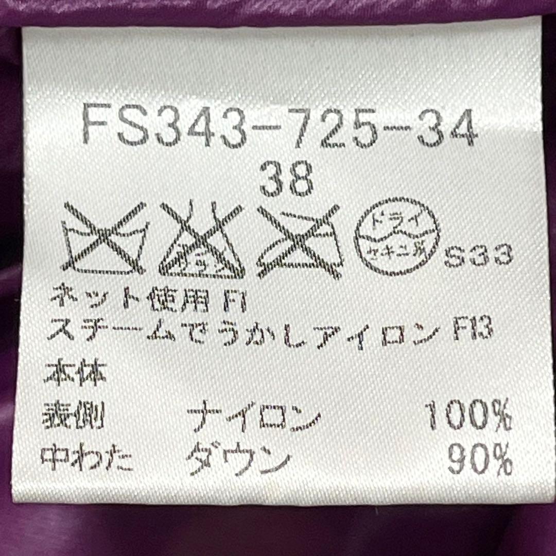 【希少色】バーバリーロンドン ノバチェック ダウンベスト フード付き 38 M