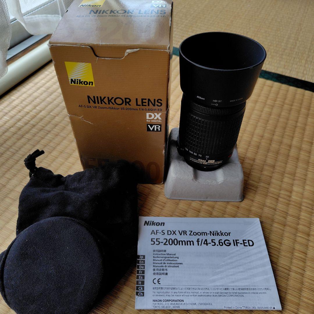 レンズ(ズーム) Nikon AF-S DX VR Zoom-Nikkor 55-200mm