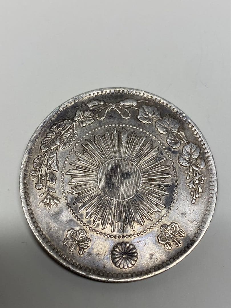 旧一円銀貨 明治3年有輪 日本貨幣商協同組合鑑定書付