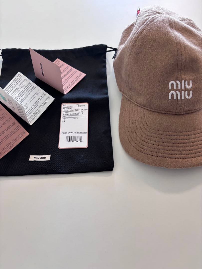 MIU MIU キャメル ベースボール　キャップ　ミュウミュウ　帽子
