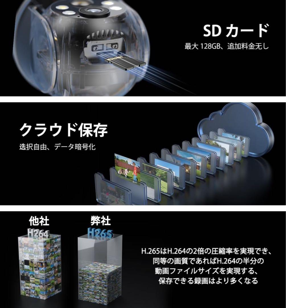 防犯カメラ 屋外 ソーラー YESRAMO監視カメラ 屋外 ソーラー PIR