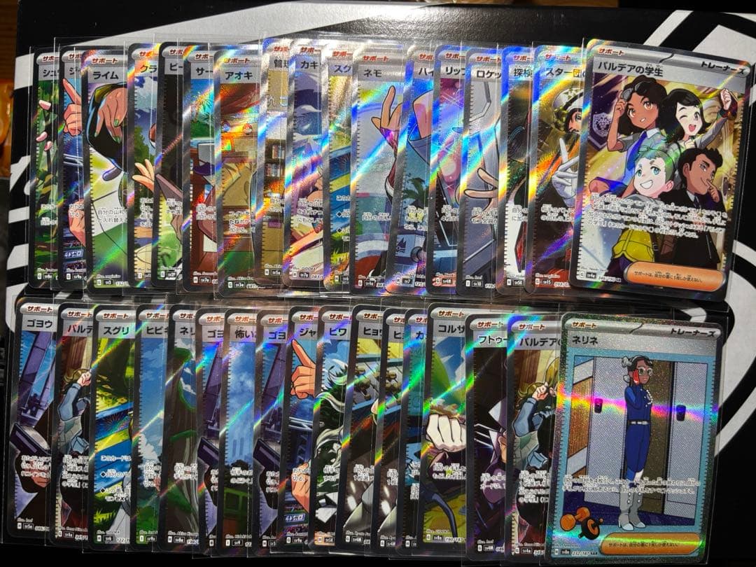 も*も様 ポケモンカード　サポートSRまとめ売り34枚