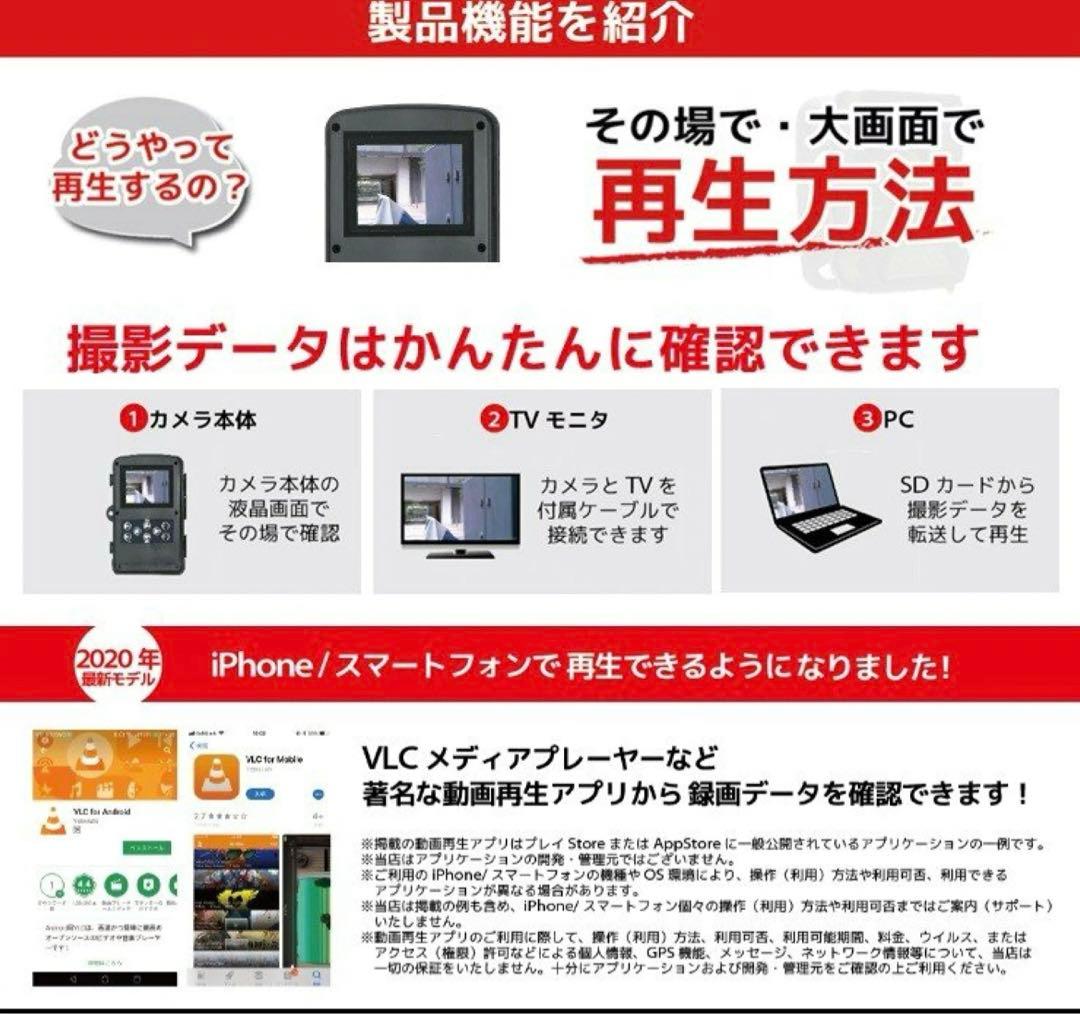 4K超高画質 防犯カメラ  かんたん設置 配線不要  赤外線暗視機能