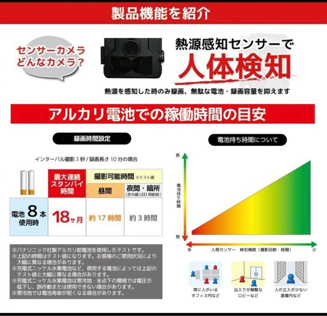 4K超高画質 防犯カメラ  かんたん設置 配線不要  赤外線暗視機能