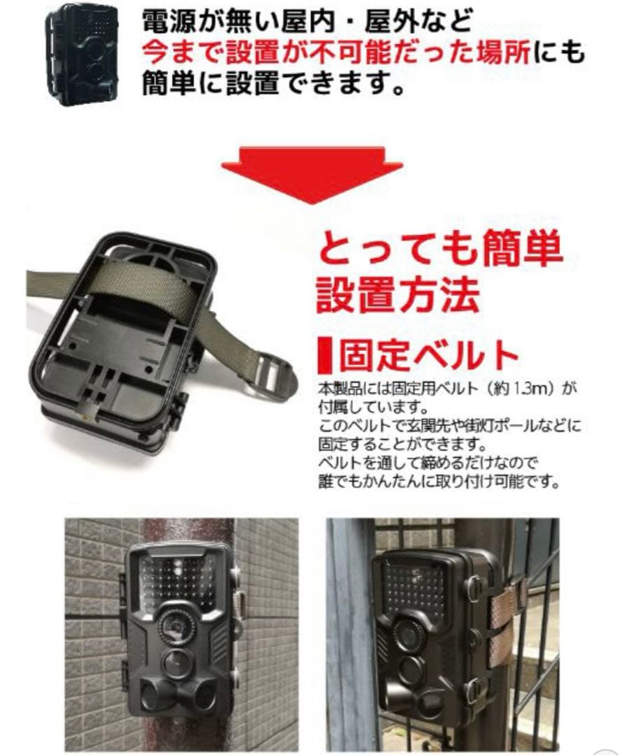 4K超高画質 防犯カメラ  かんたん設置 配線不要  赤外線暗視機能