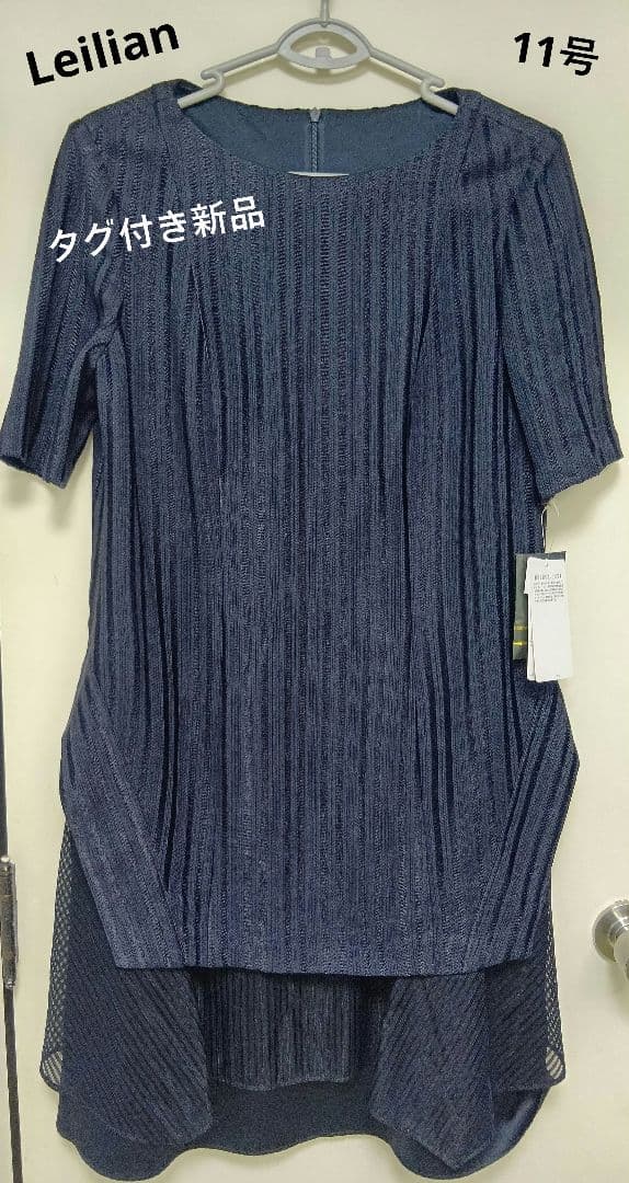 タグ付き新品　Leilian レリアン レイヤード風膝丈ワンピース　ネイビー11
