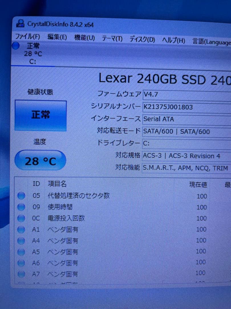 電源投入回数、使用時間少なめPanasonic CF-SX3￼