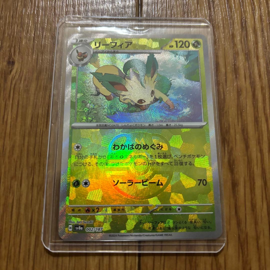 ブイズ SAR PSA10 マスボミラー モンボミラー まとめ売り