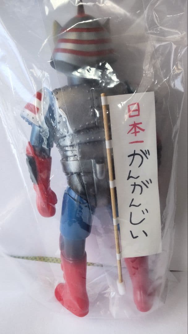 タ*郎様 がんがんじい ソフビ THN版　【未開封】