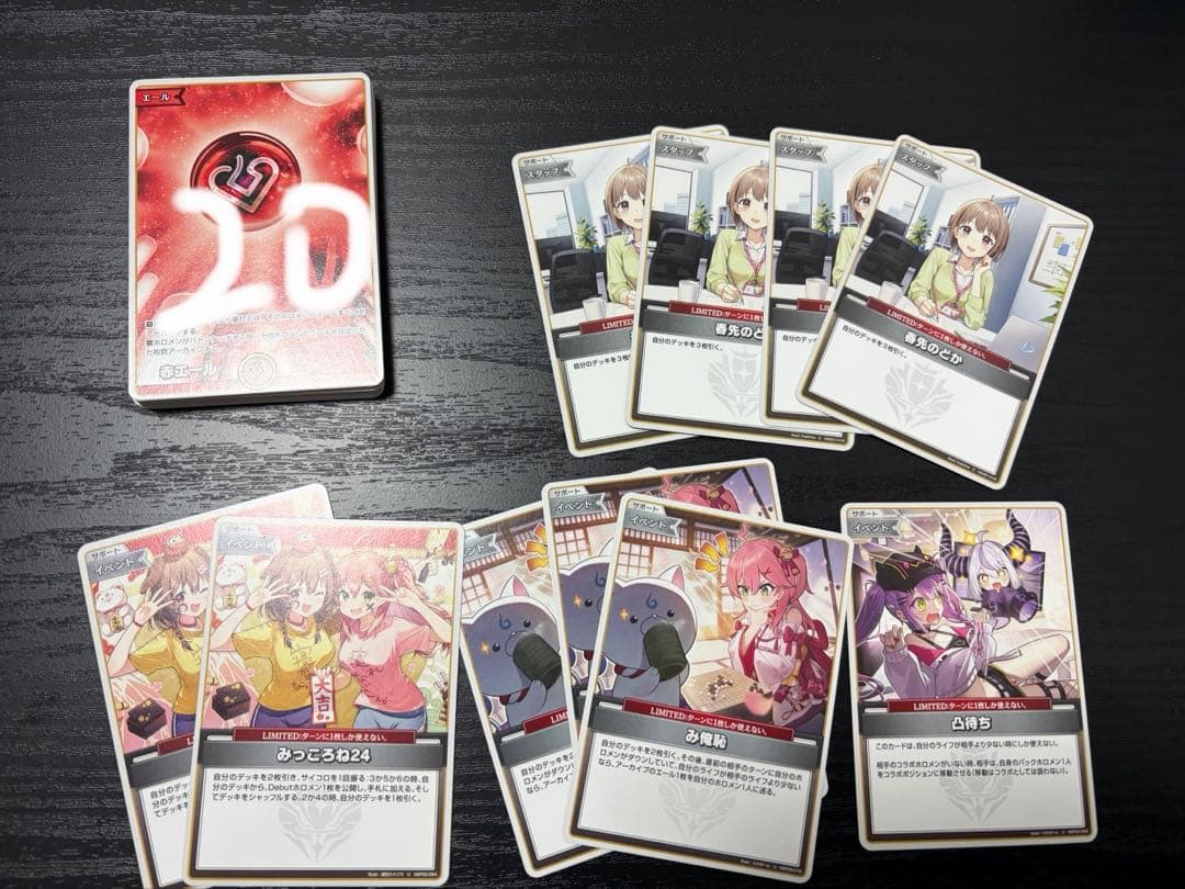 ホロカ 百鬼あやめ デッキパーツ エール おまけ付き