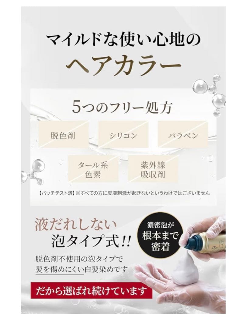 ヘアボーテエクラ ボタニカルエアカラーフ オームEXライトブラウン 150g