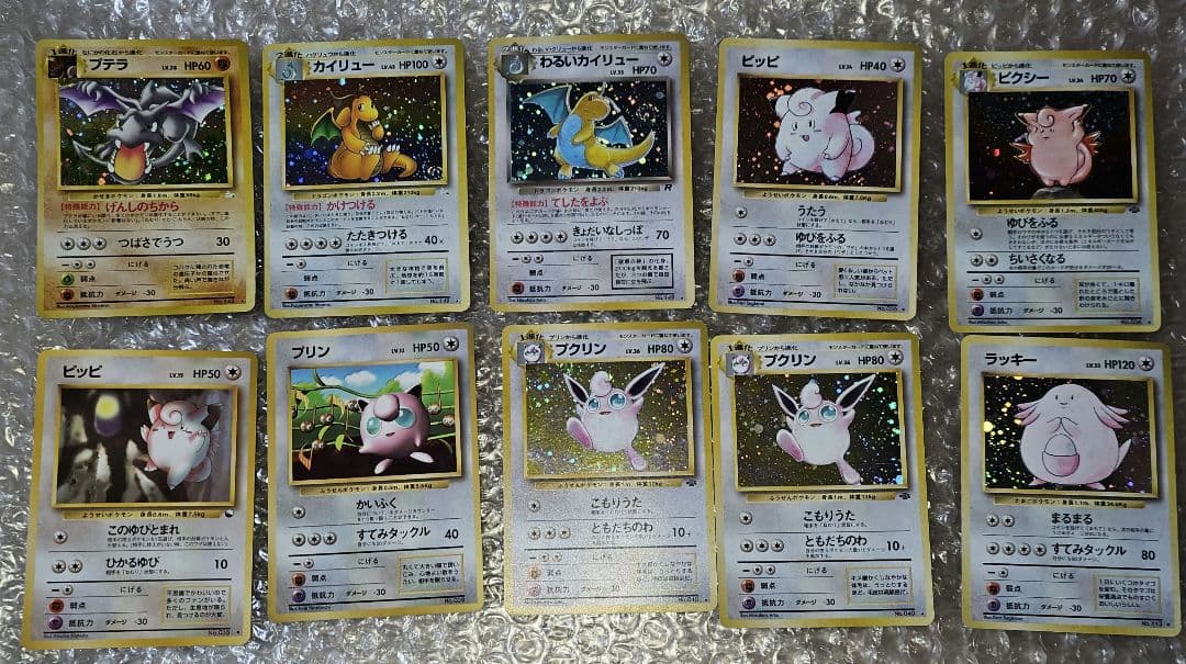 d*4様 旧？ポケモンカード まとめ売り