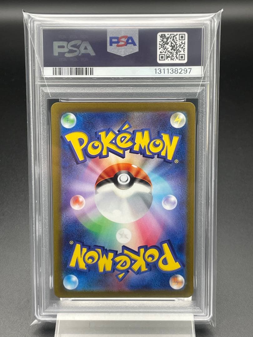 PSA10 ルギア　プロモ　ルギアゲットチャレンジ　ポケカ　有田満弘