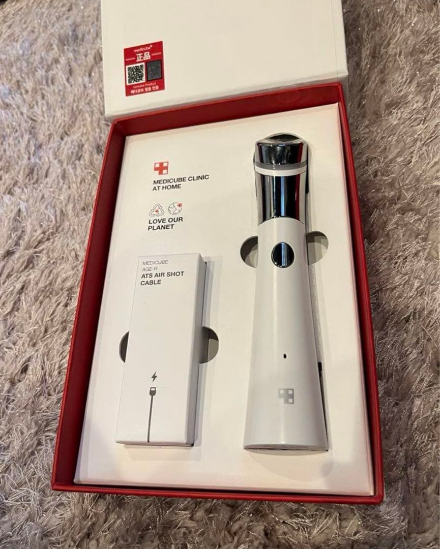 【再出品】ダーマエアショット