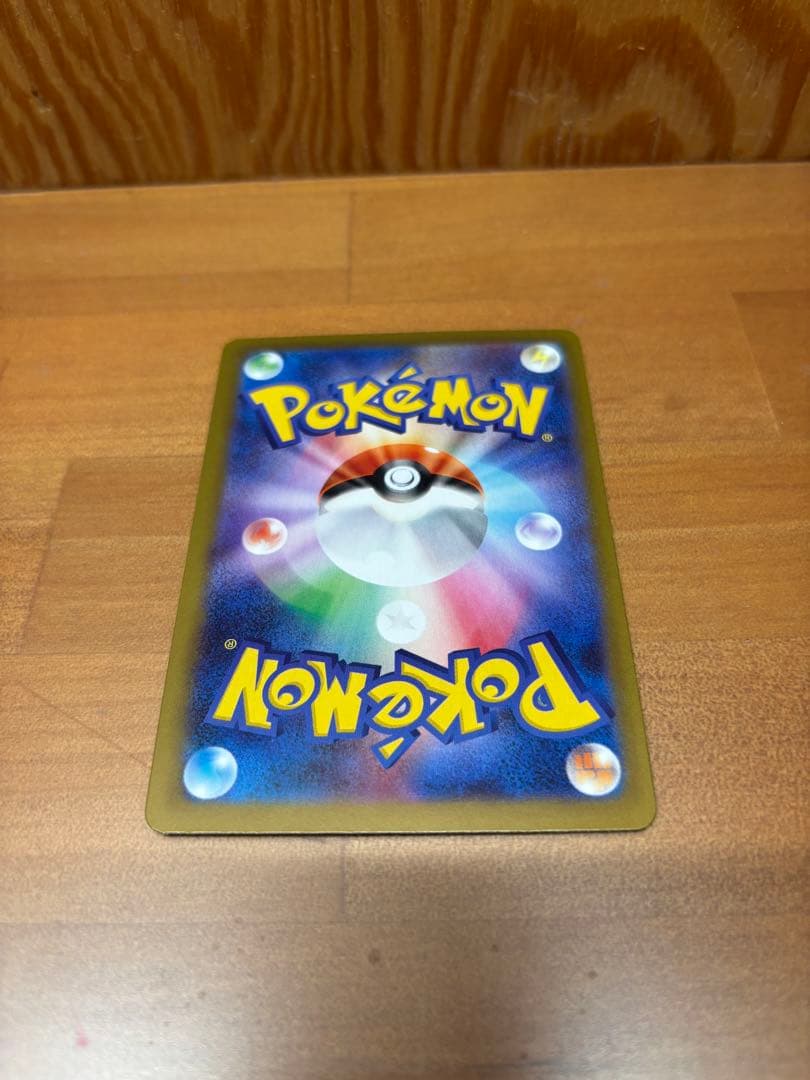 【開封直後出品】メイのはげまし トレーナーカード ホロ