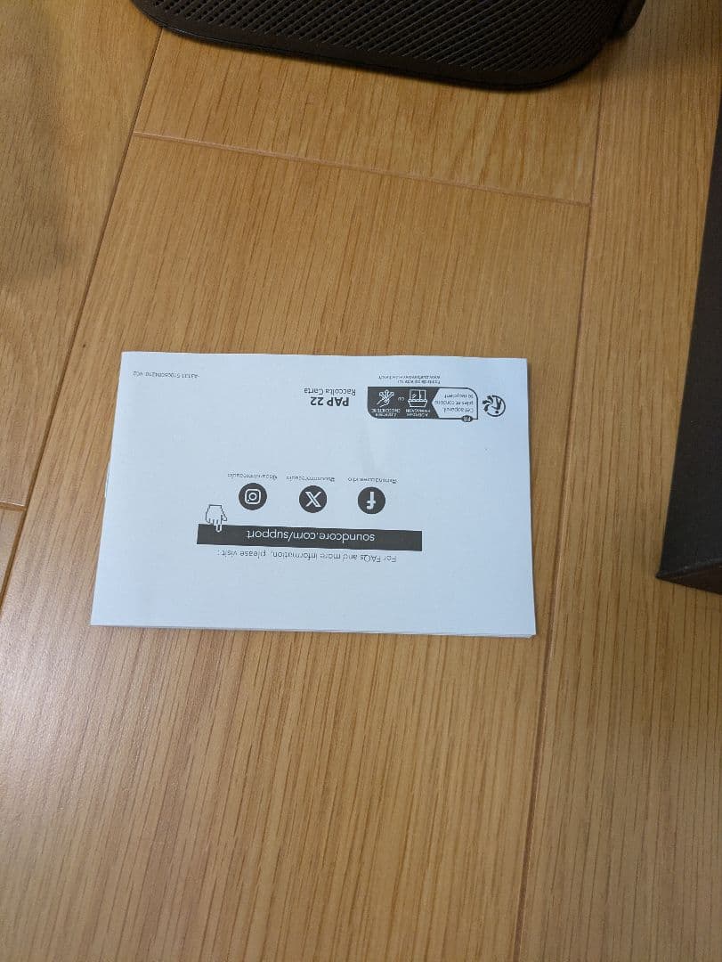 Soundcore Motion X500 ANKER　スピーカー　サウンドコア