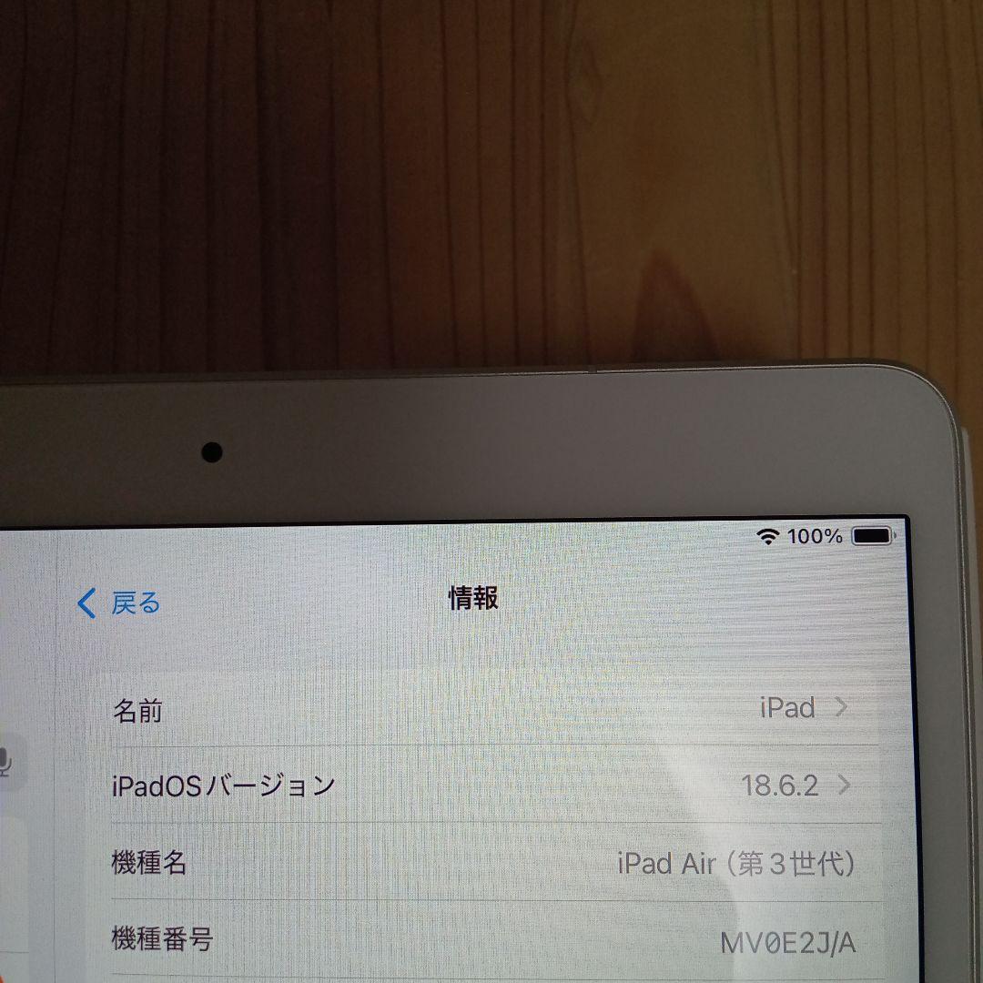 バッテリー容量100%iPad Air 第3世代 Wi-Fi＋セルラー64GB