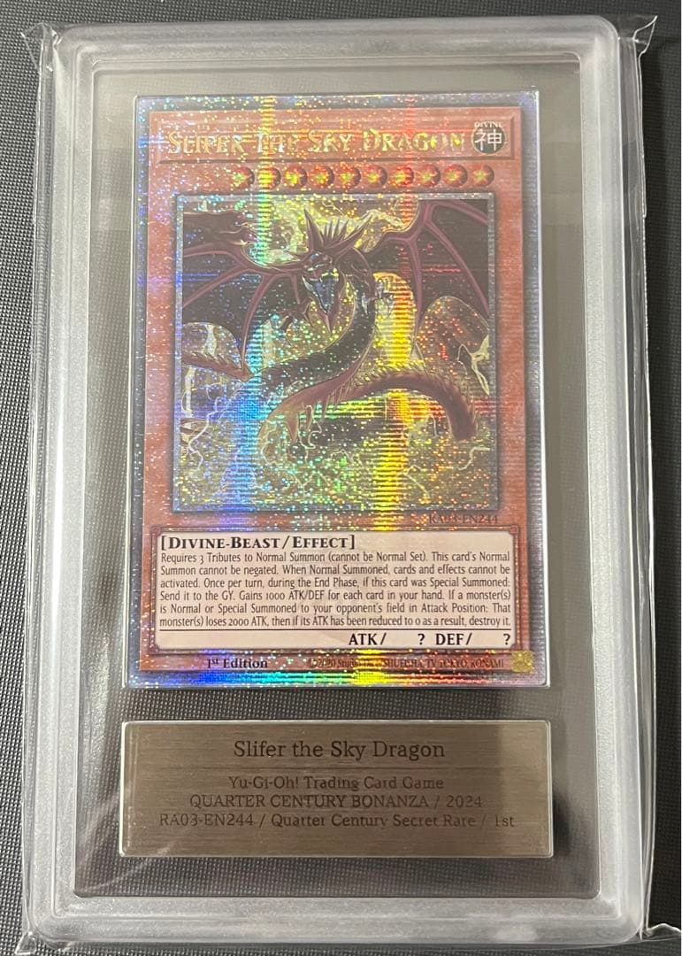 ARS10 オシリスの天空竜 25th クオシク ボナンザ　遊戯王　PSA10