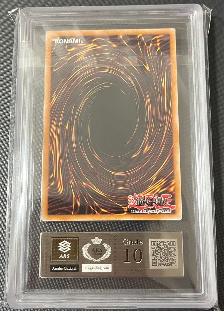 ARS10 オシリスの天空竜 25th クオシク ボナンザ　遊戯王　PSA10