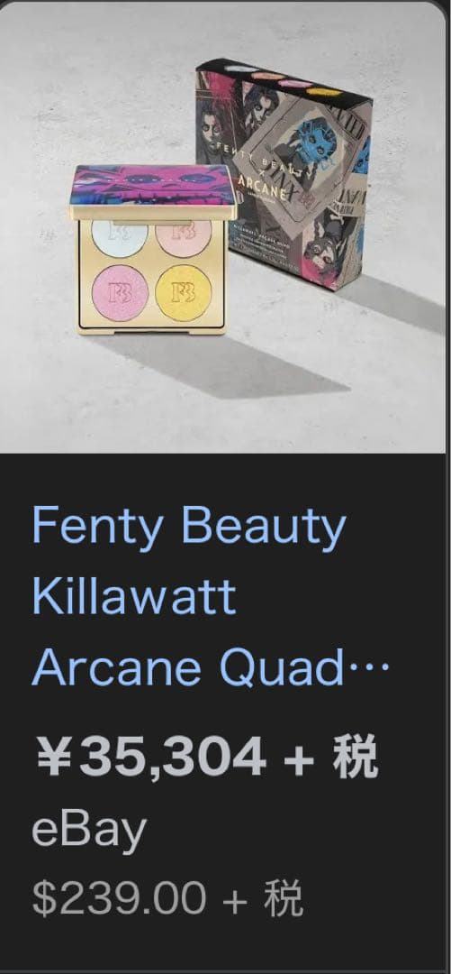 I*E様 FENTY BEAUTY KILLAWATT: Arcane Quad