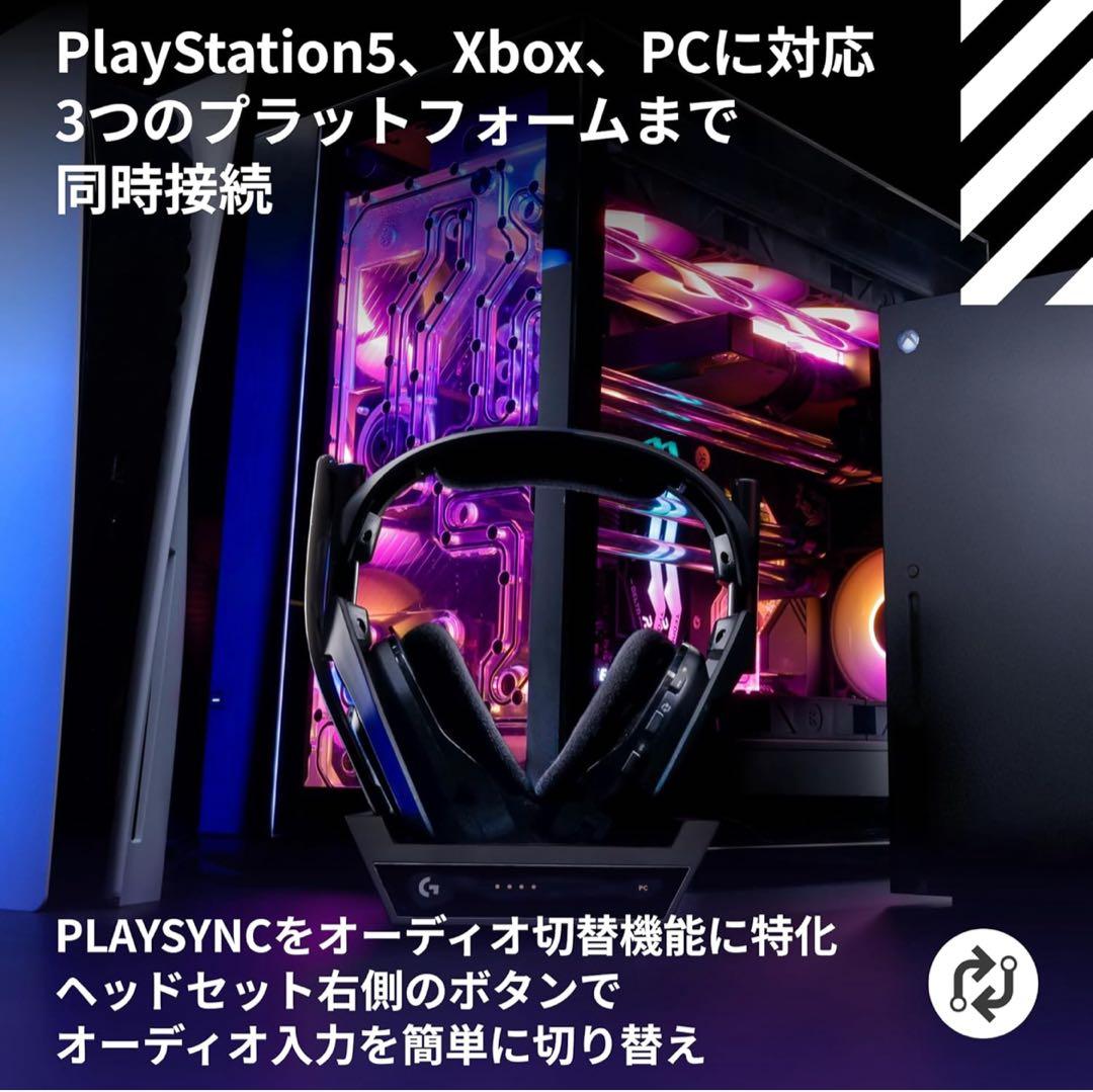 Logicool A50 ワイヤレスゲーミングヘッドセット