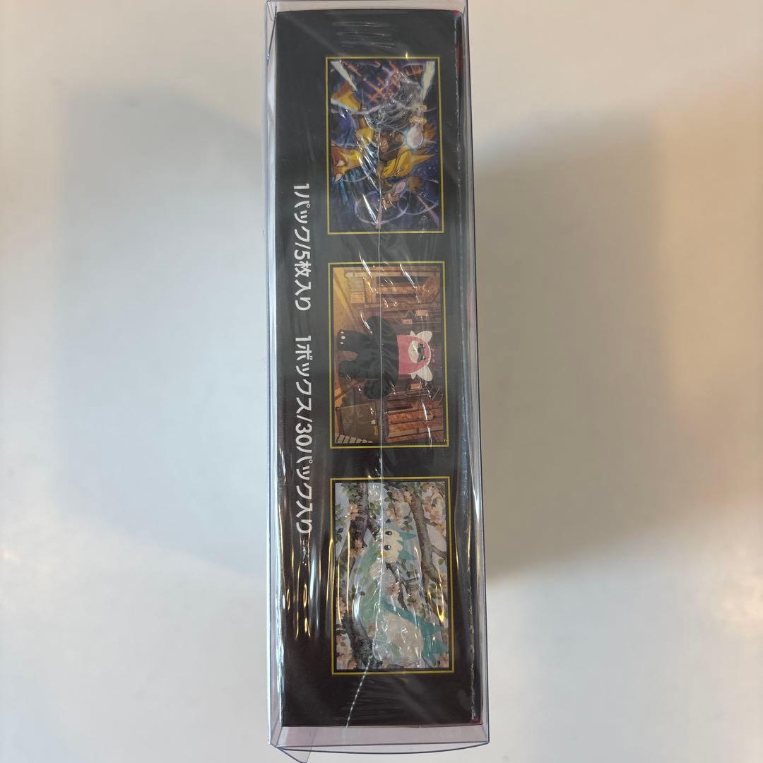 ポケモンカードゲーム メガシンフォニア　シュリンク付き