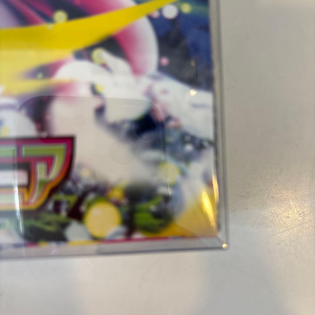 ポケモンカードゲーム メガシンフォニア　シュリンク付き