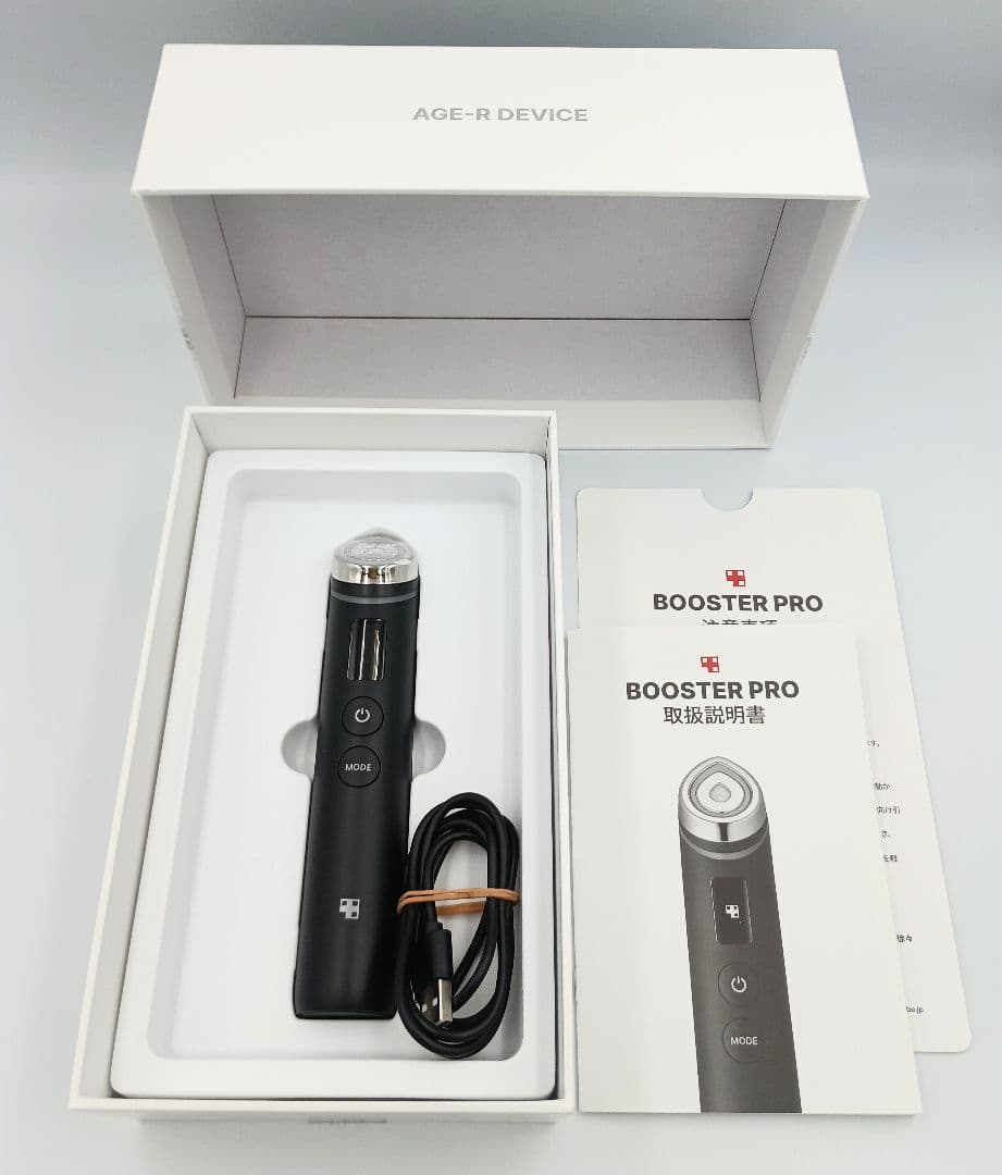 メディキューブ　ブースタープロ　正規購入中古品